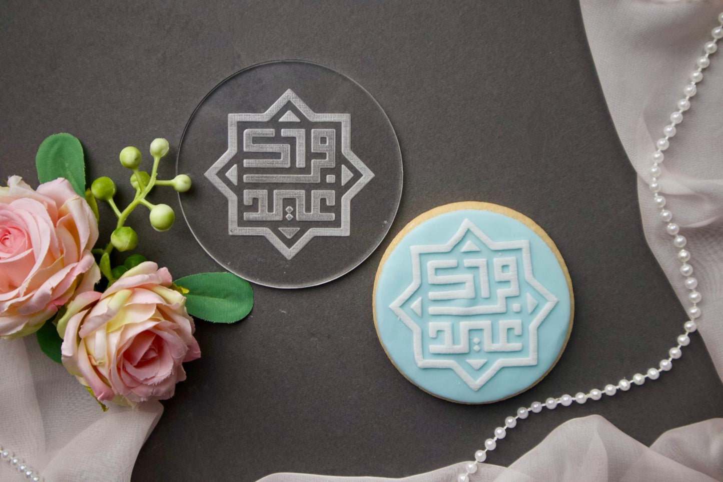 Ramadan / Eid - debossing acrylic disc - Design 3