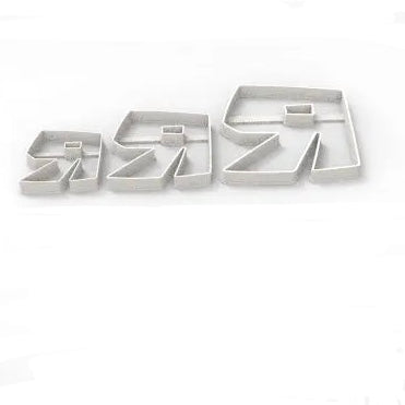 Roblox - R - Logo Cookie cutter MEG cookie cutters