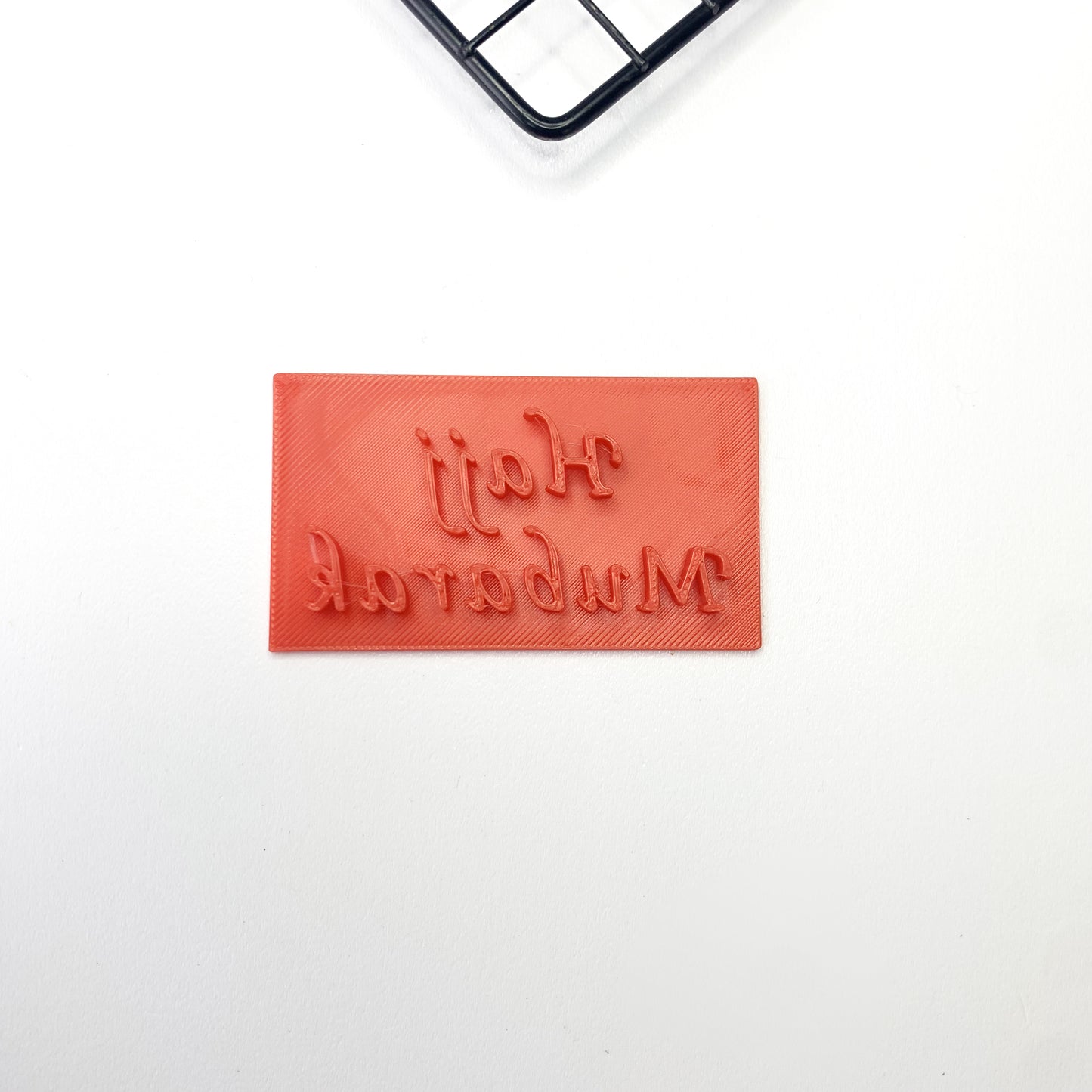 Hajj Mubarak - islamic Embossing - stamp (3)