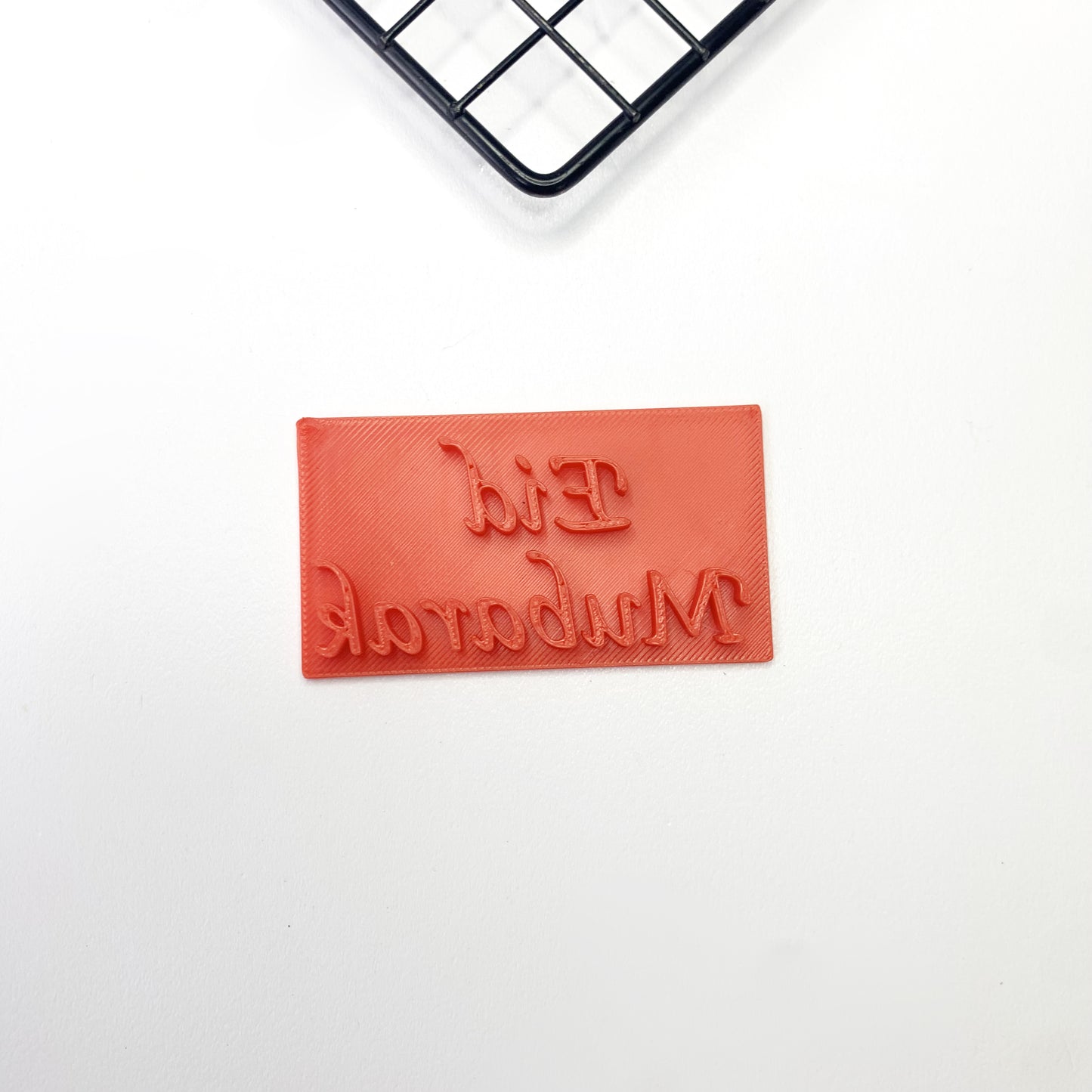 EID MUBARAK islamic Embossing - stamp (5)