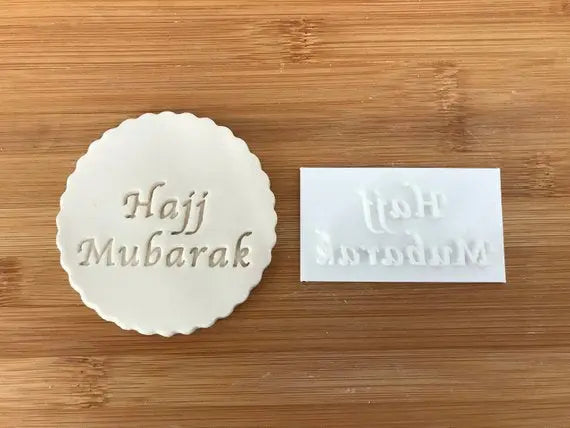 Hajj Mubarak - islamic Embossing - stamp (3) MEG cookie cutters