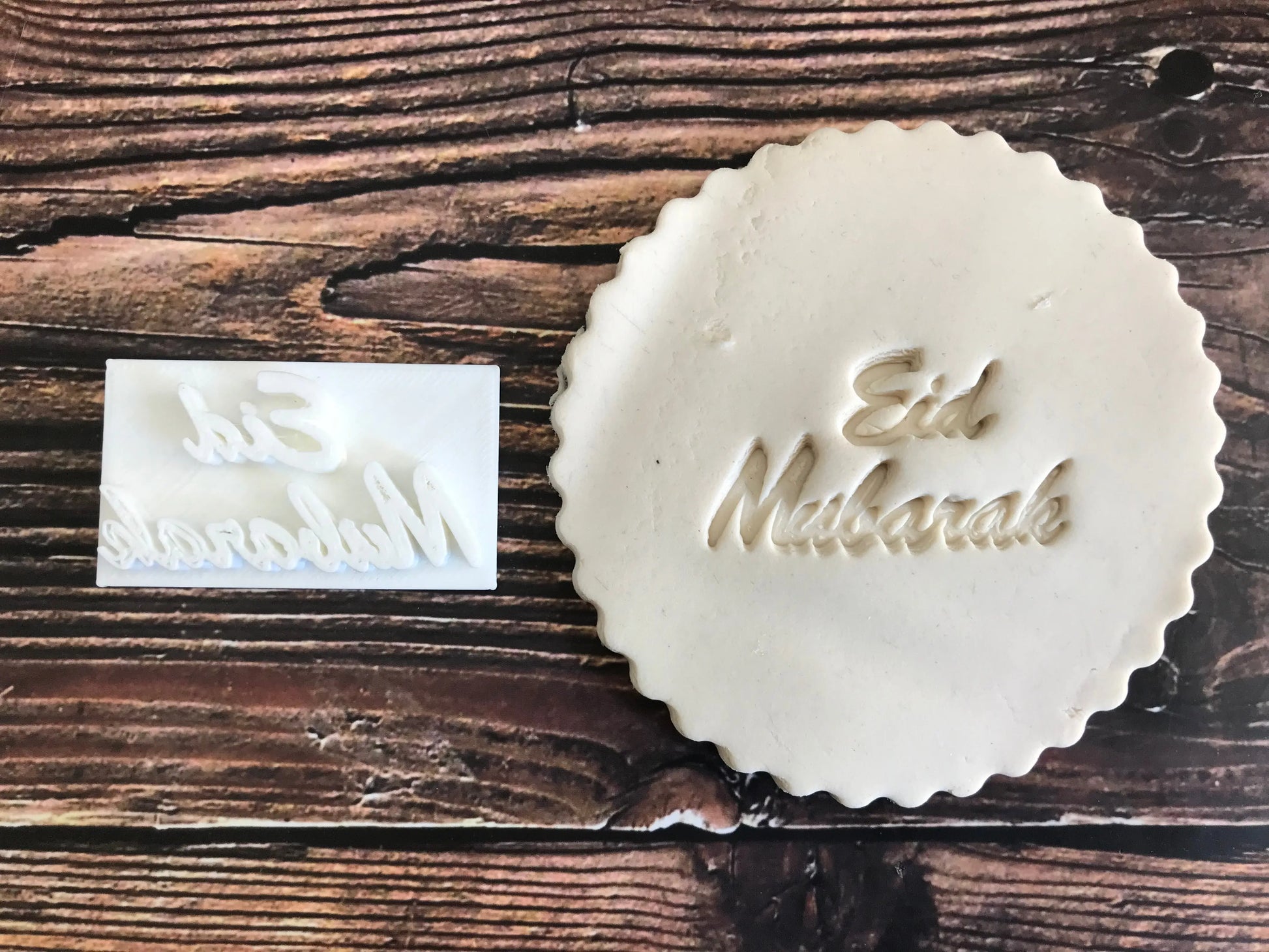 Muslim Islamic Embossing for cupcake and cake - stamps sugar Eid - Ramadan Mubarak MEG cookie cutters