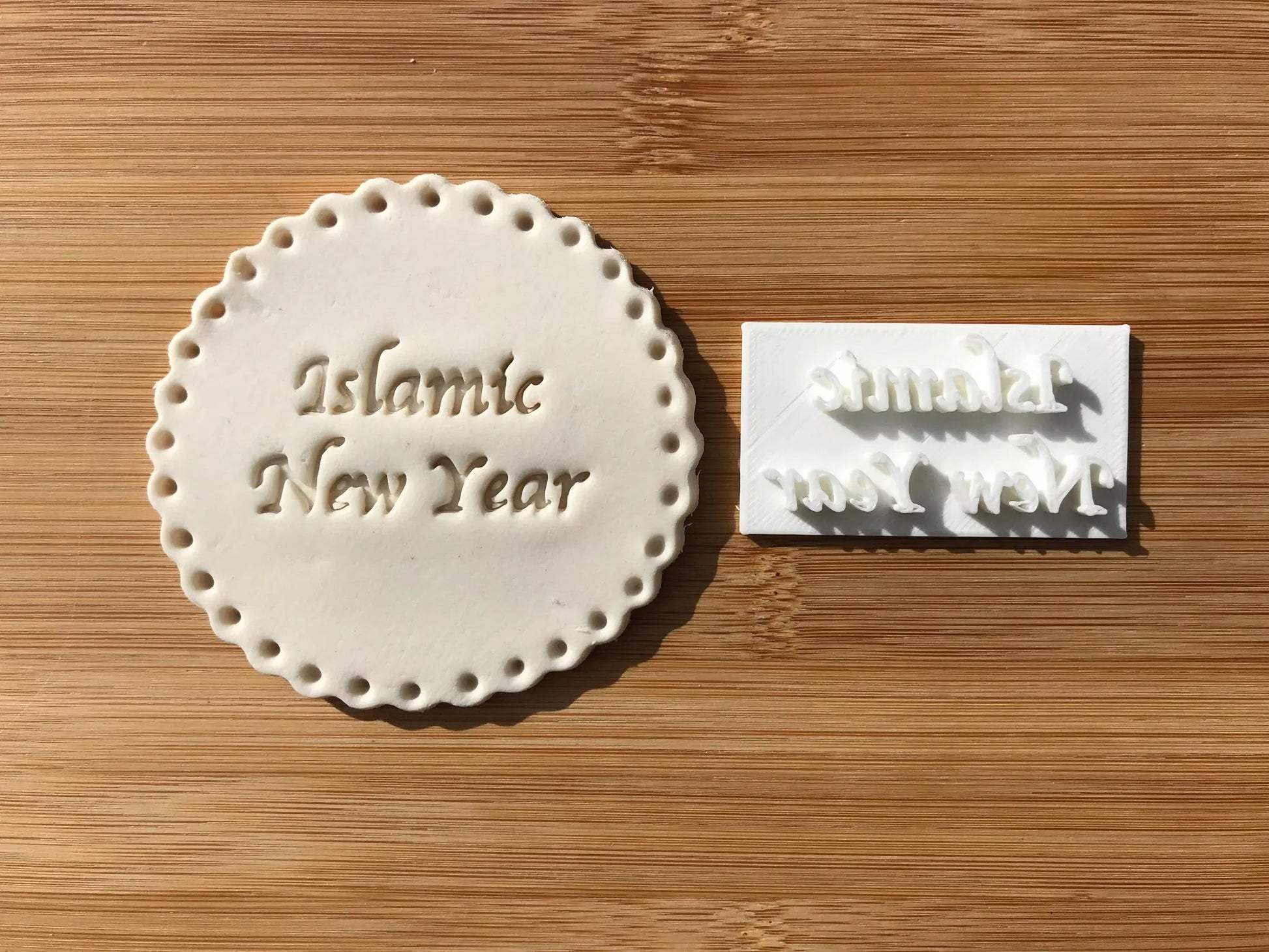 Muslim Islamic Embossing for cupcake and cake - stamps sugar paste Design 13 MEG cookie cutters