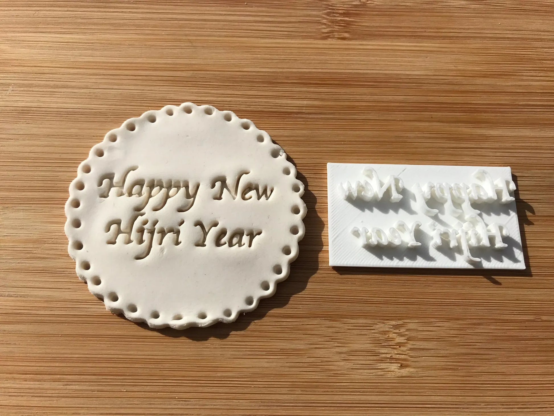 Muslim Islamic Embossing for cupcake and cake - stamps sugar paste Design 14 MEG cookie cutters