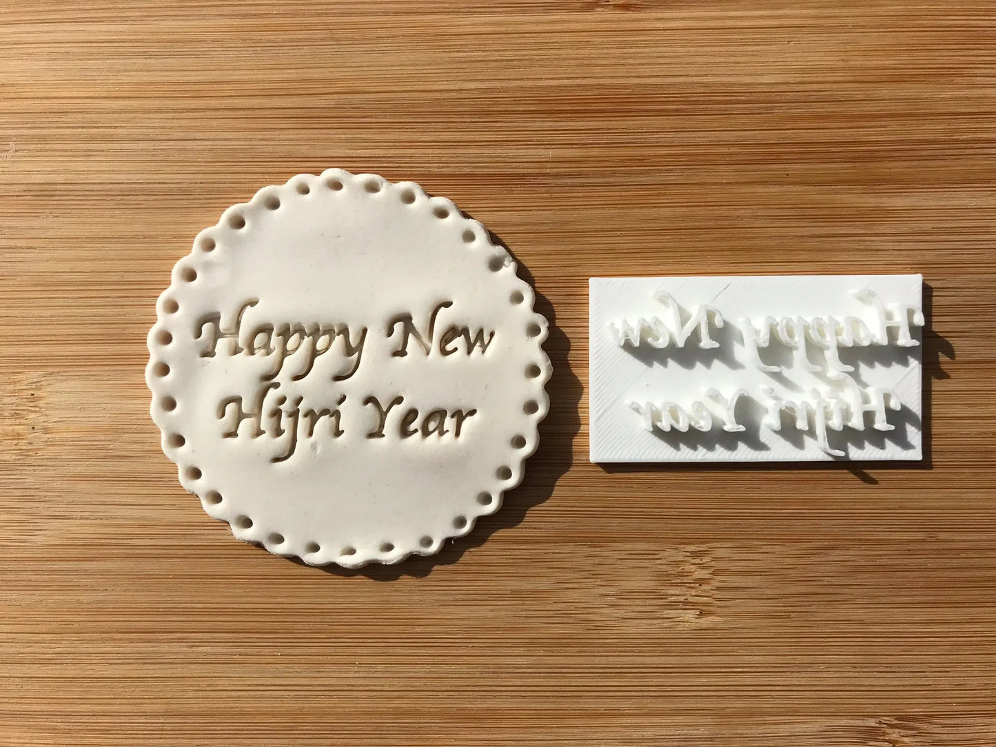 Muslim Islamic Embossing for cupcake and cake - stamps sugar paste Design 14 MEG cookie cutters