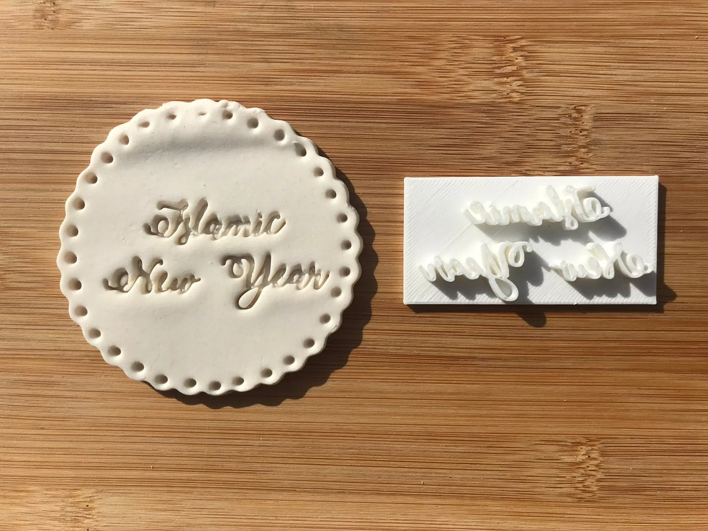 Muslim Islamic Embossing for cupcake and cake - stamps sugar paste Design 16 MEG cookie cutters