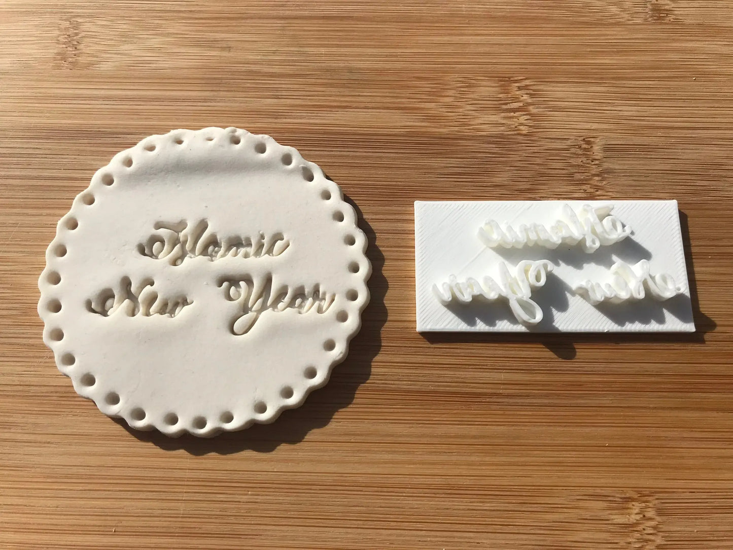 Muslim Islamic Embossing for cupcake and cake - stamps sugar paste Design 16 MEG cookie cutters