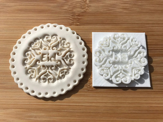 Muslim Islamic Embossing for cupcake and cake - stamps sugar paste Design 2 MEG cookie cutters