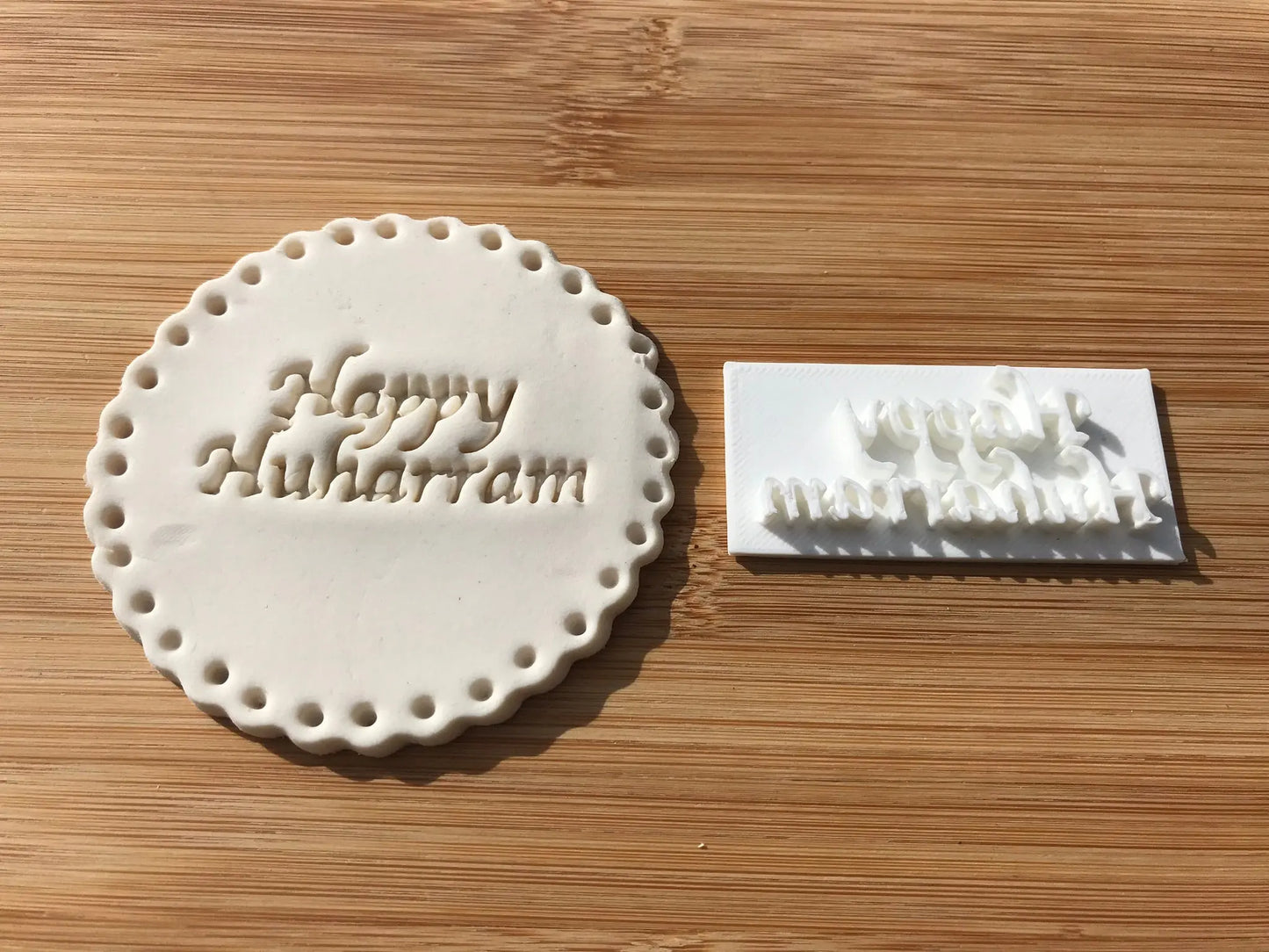 Muslim Islamic Embossing for cupcake and cake - stamps sugar paste Design 4 Happy Huharram MEG cookie cutters