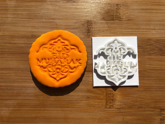 Muslim Islamic Embossing for cupcake and cake - stamps sugar paste Design Eid Mubarak MEG cookie cutters