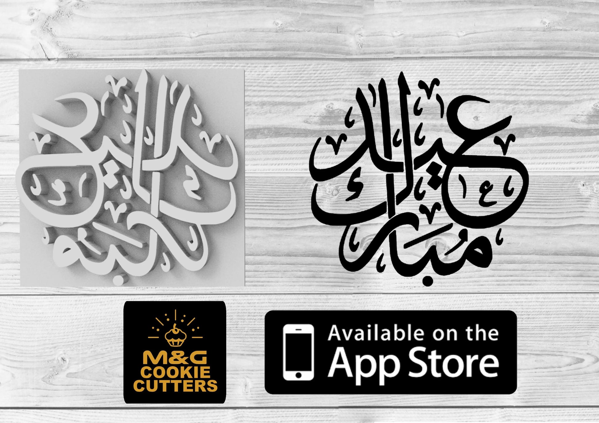 Muslim Islamic Embossing for cupcake and cake - stamps sugar paste Design New Eid Mubarak 1a MEG cookie cutters