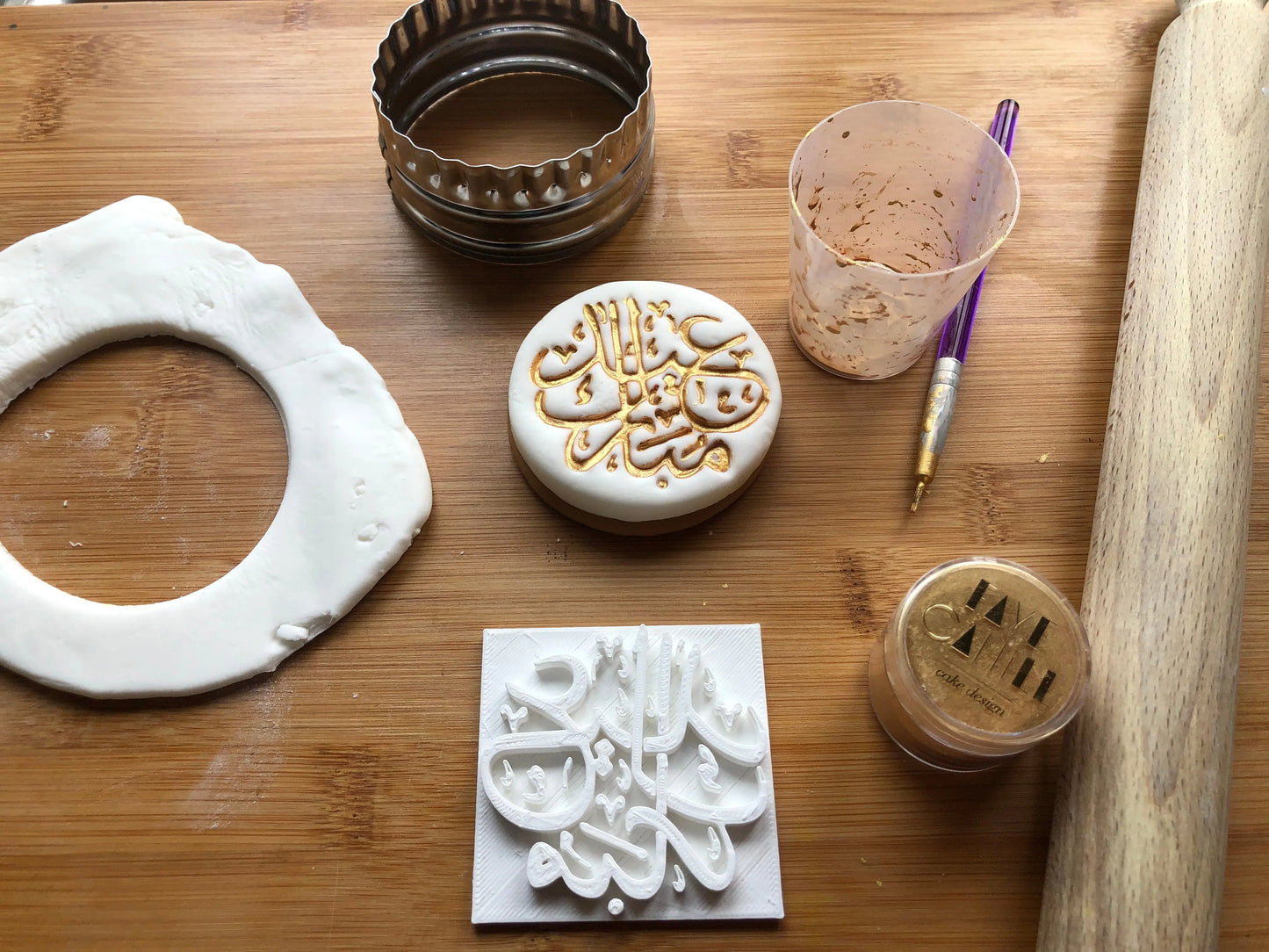 Muslim Islamic Embossing for cupcake and cake - stamps sugar paste Design New Eid Mubarak 1a MEG cookie cutters