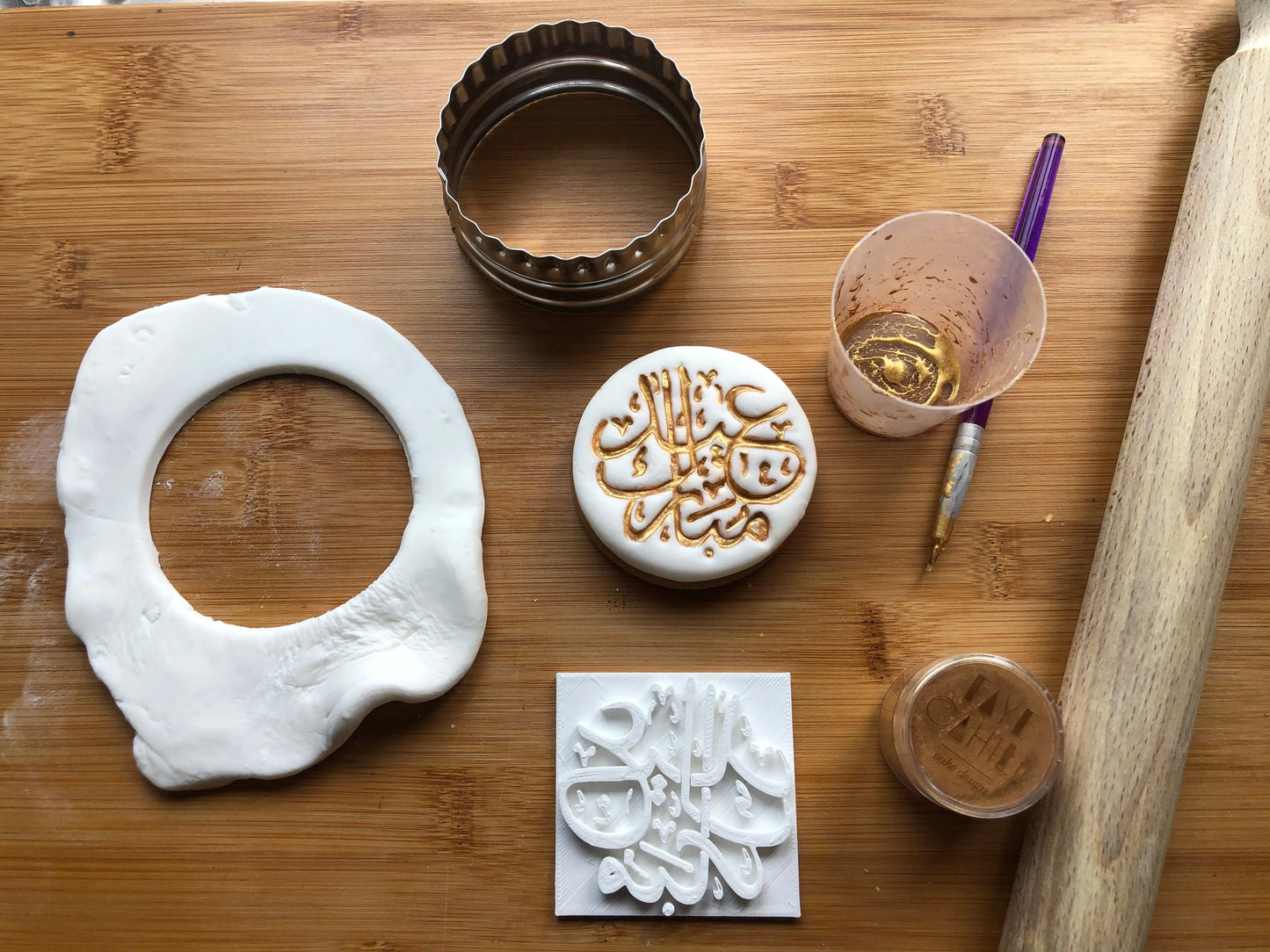Muslim Islamic Embossing for cupcake and cake - stamps sugar paste Design New Eid Mubarak 1a MEG cookie cutters