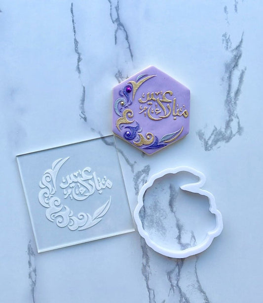 Moon arabic- Ramadan / Eid deboss + cutter M1001