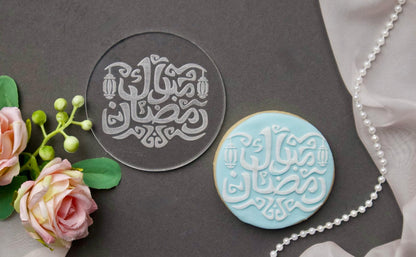 Ramadan / Eid - debossing acrylic disc - Design 2