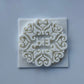 Muslim Islamic Embossing for cupcake and cake - stamps sugar paste Design 2