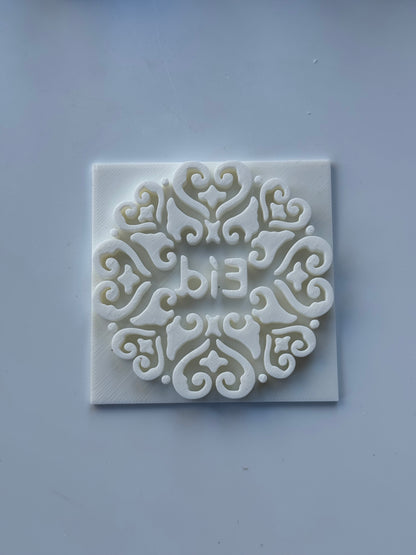 Muslim Islamic Embossing for cupcake and cake - stamps sugar paste Design 2