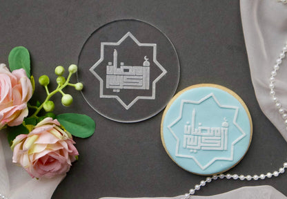 Ramadan / Eid - debossing acrylic disc - Design 6