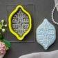 Ramadan / Eid - debossing acrylic + matching cutter - collection 2024 - Design 13