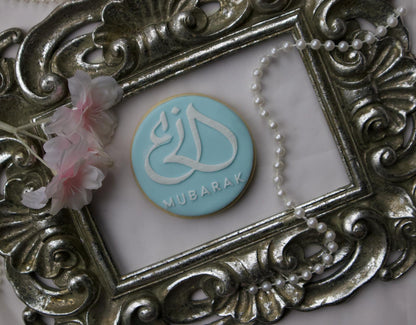 Ramadan / Eid - debossing acrylic disc - Design 4