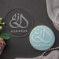 Ramadan / Eid - debossing acrylic disc - collection 2024 - Design 4