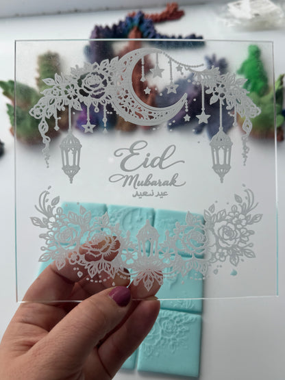 Eid tile 2026 - 9 design in 1 tile - debossing + multi cutter