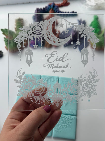 Eid tile 2026 - 9 design in 1 tile - debossing + multi cutter