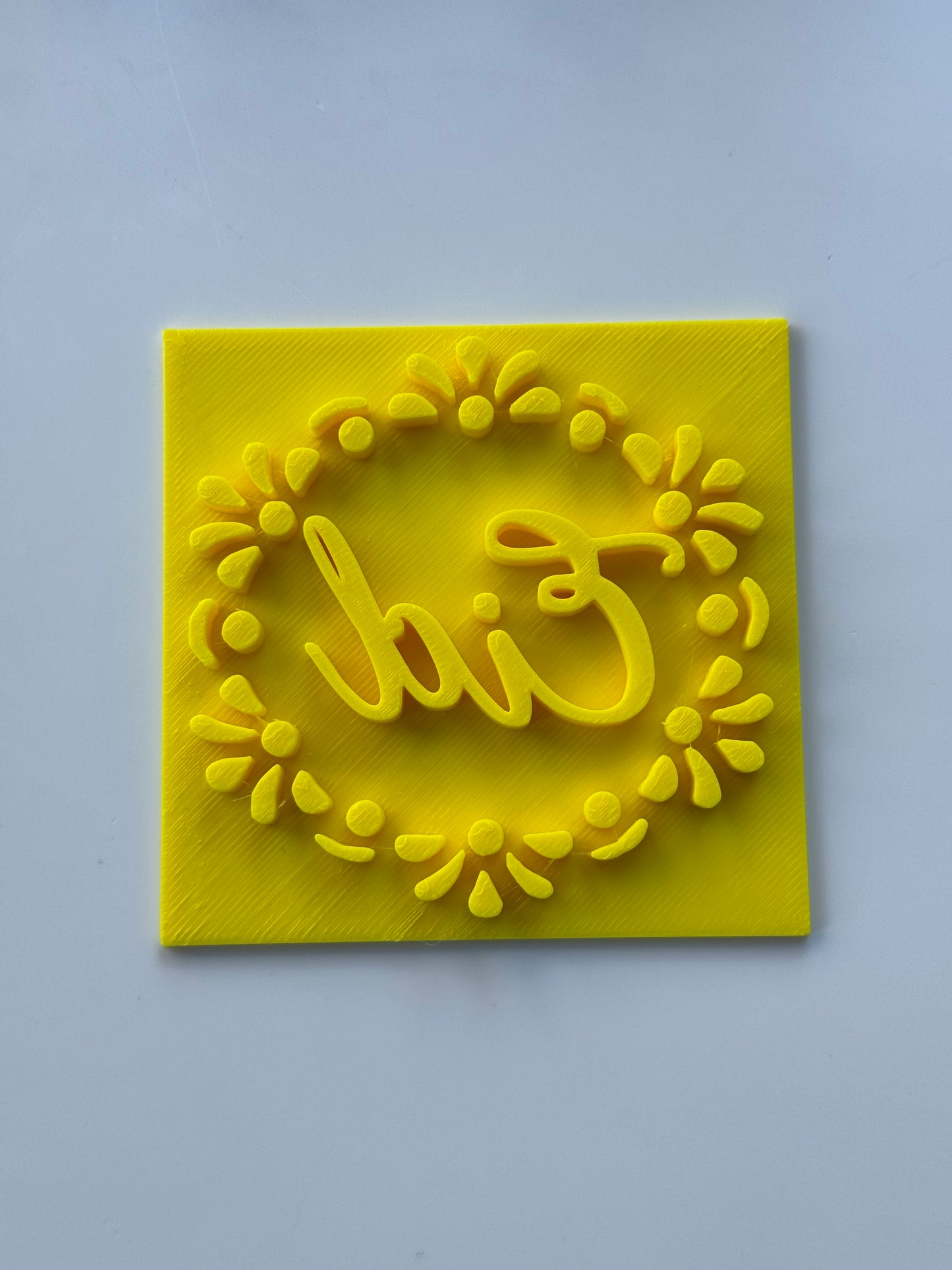 Muslim Islamic Embossing for cupcake and cake - stamps sugar paste Design 1 EID