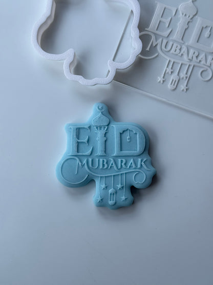 Eid Mubarak with lantern - Ramadan / Eid deboss + cutter M1022
