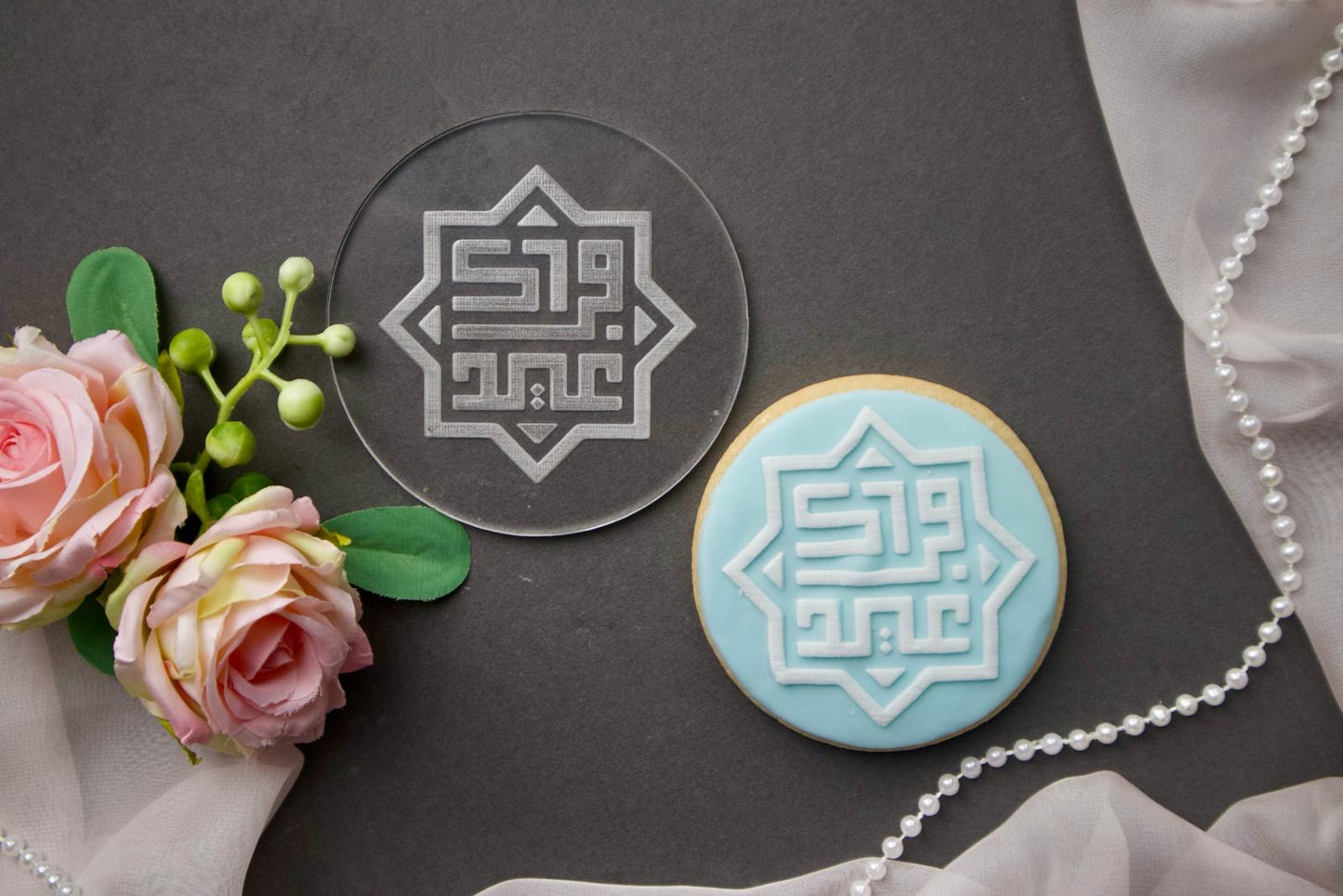 Ramadan / Eid - debossing acrylic disc - collection 2024 - Design 3