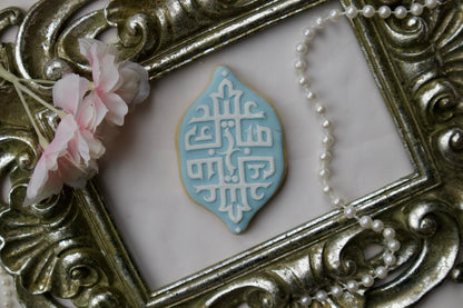 Ramadan / Eid - debossing acrylic + matching cutter - Design 13