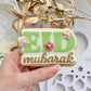Eid Mubarak floral 3D deboss and matching cutter