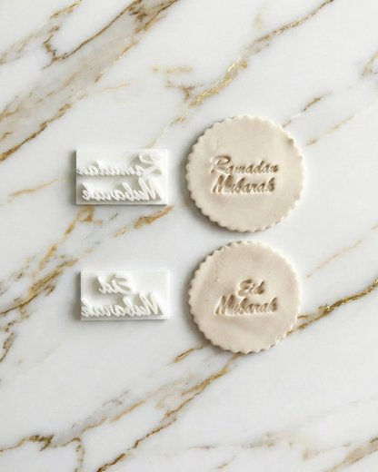 Muslim Islamic Embossing for cupcake and cake - stamps sugar Eid - Ramadan Mubarak