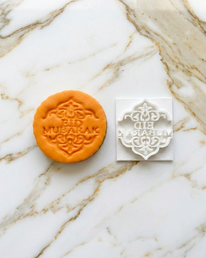Eid Mubarak stamp