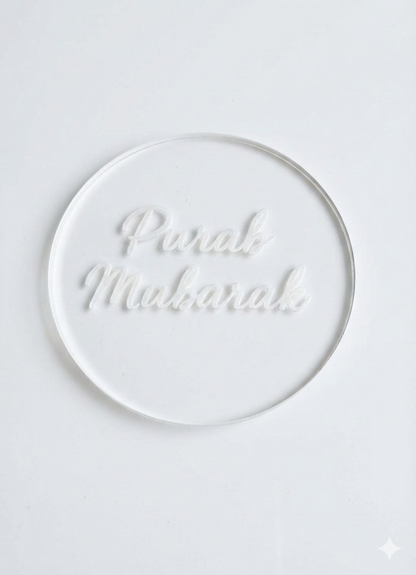 Purab Mubarak deboss