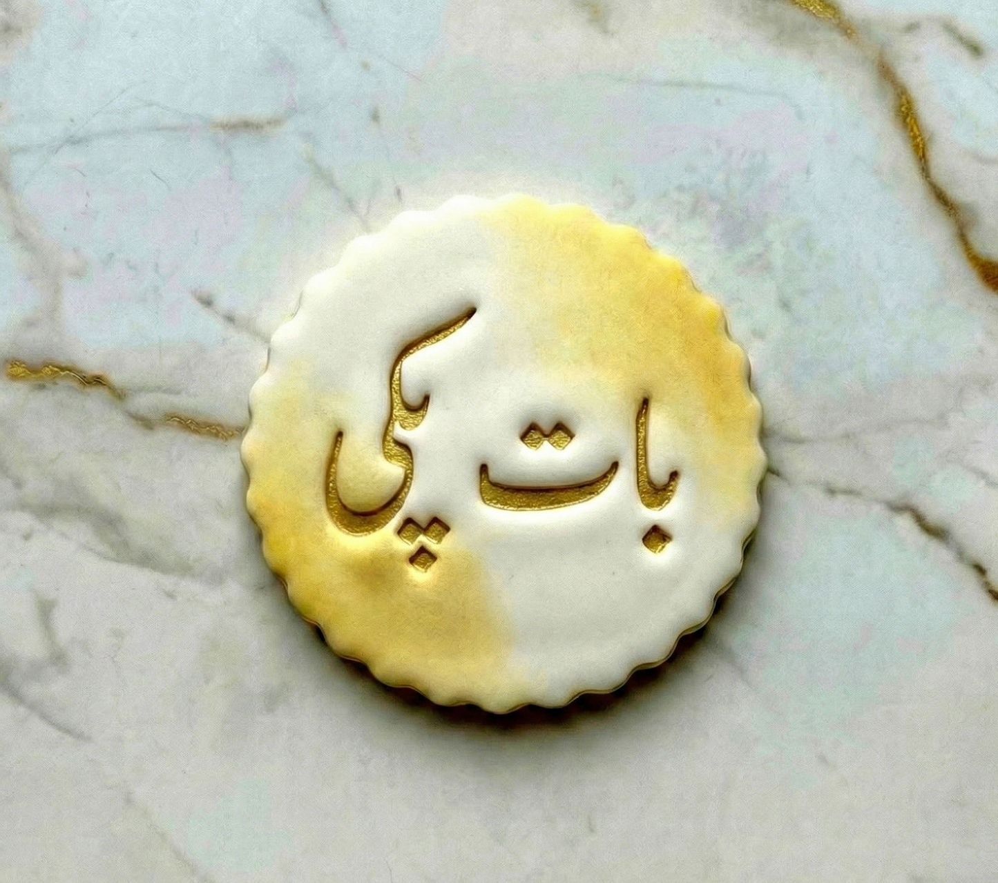 Baat Pakki stamp M1086