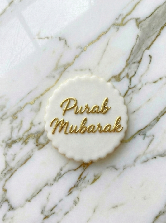 Purab Mubarak deboss