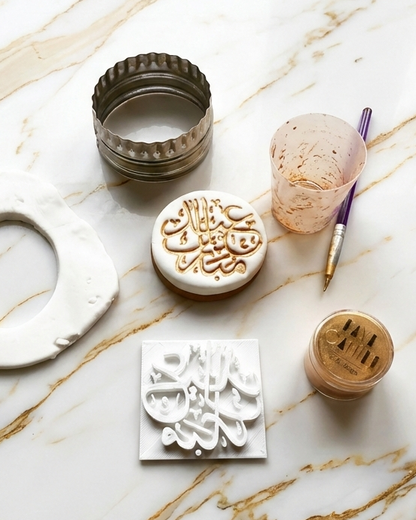Eid Mubarak in arabic stamp
