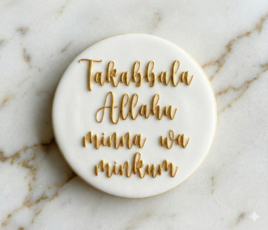 Takabbala Allahu minna wa minkum deboss