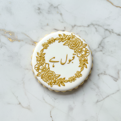 Urdu Qabool Hai Debossing