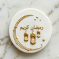 Ramadan / Eid - (2) - debossing acrylic stamp