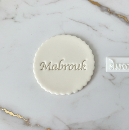 MABROUK - islamic Embossing - stamp (5)