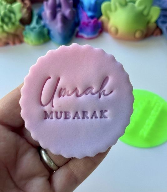 UMRAH MUBARAK stamp