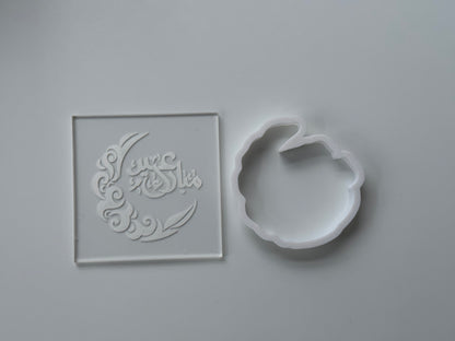 Moon arabic- Ramadan / Eid deboss + cutter M1001