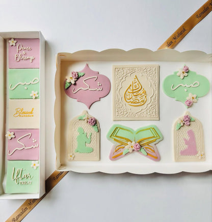 Tawakkul - Trusting in God's plan - Ramadan / Eid deboss