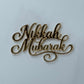 NIKKAH MUBARAK - cake charm - gold mirror