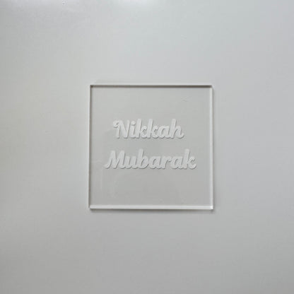Nikkah Mubarak deboss