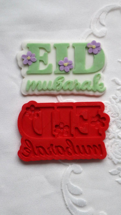 Eid Mubarak floral 3D deboss and matching cutter