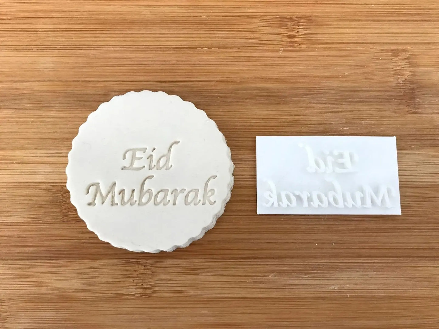 EID MUBARAK islamic Embossing - stamp (5) MEG cookie cutters