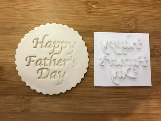 Happy Father's Day - Embossing - stamp (1) MEG cookie cutters